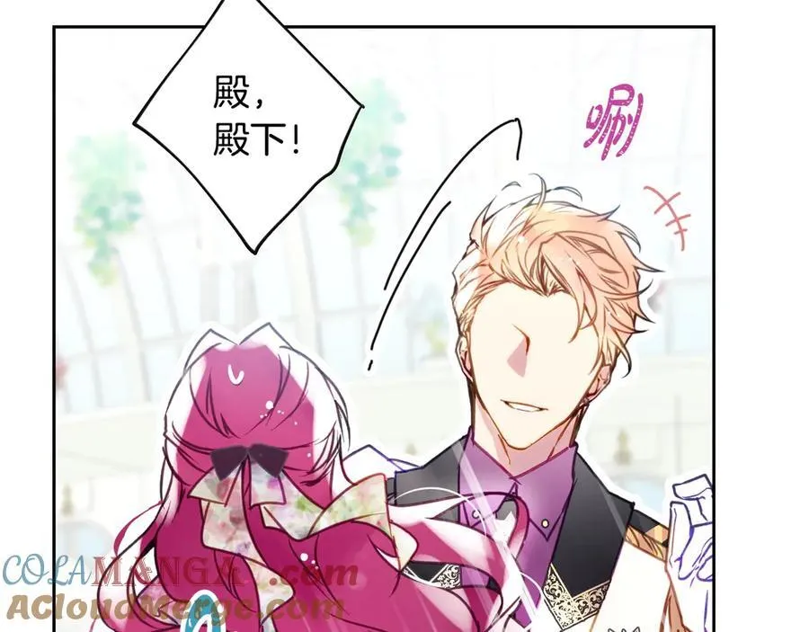 第146话 取消婚约20