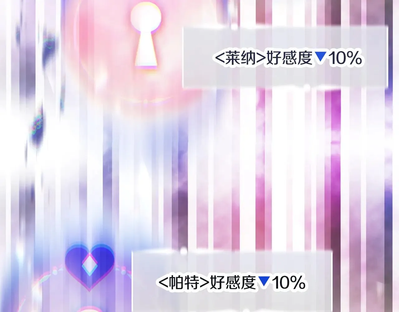 第156话 游戏结束？61
