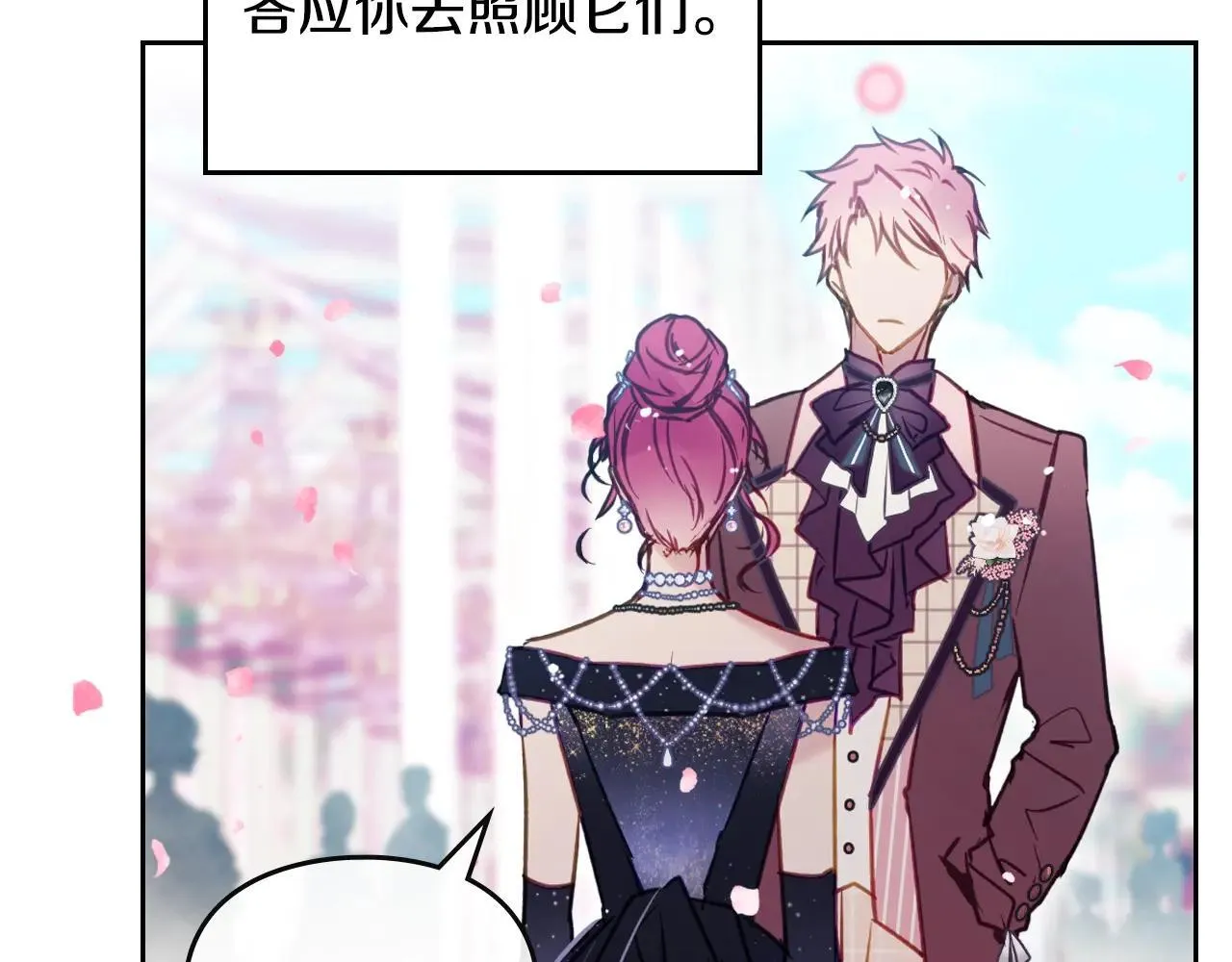 第154话 璀璨如你29