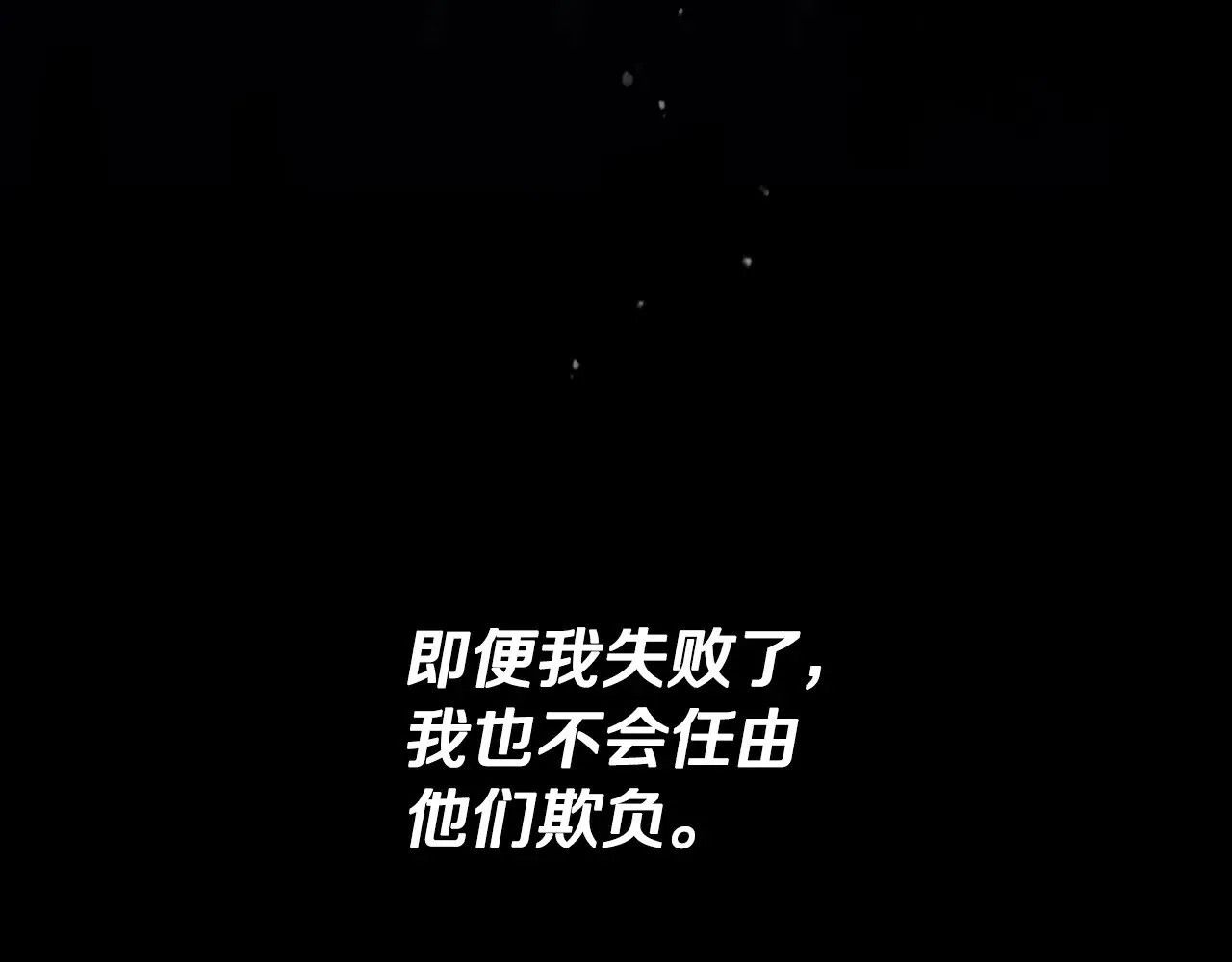 第156话 游戏结束？78