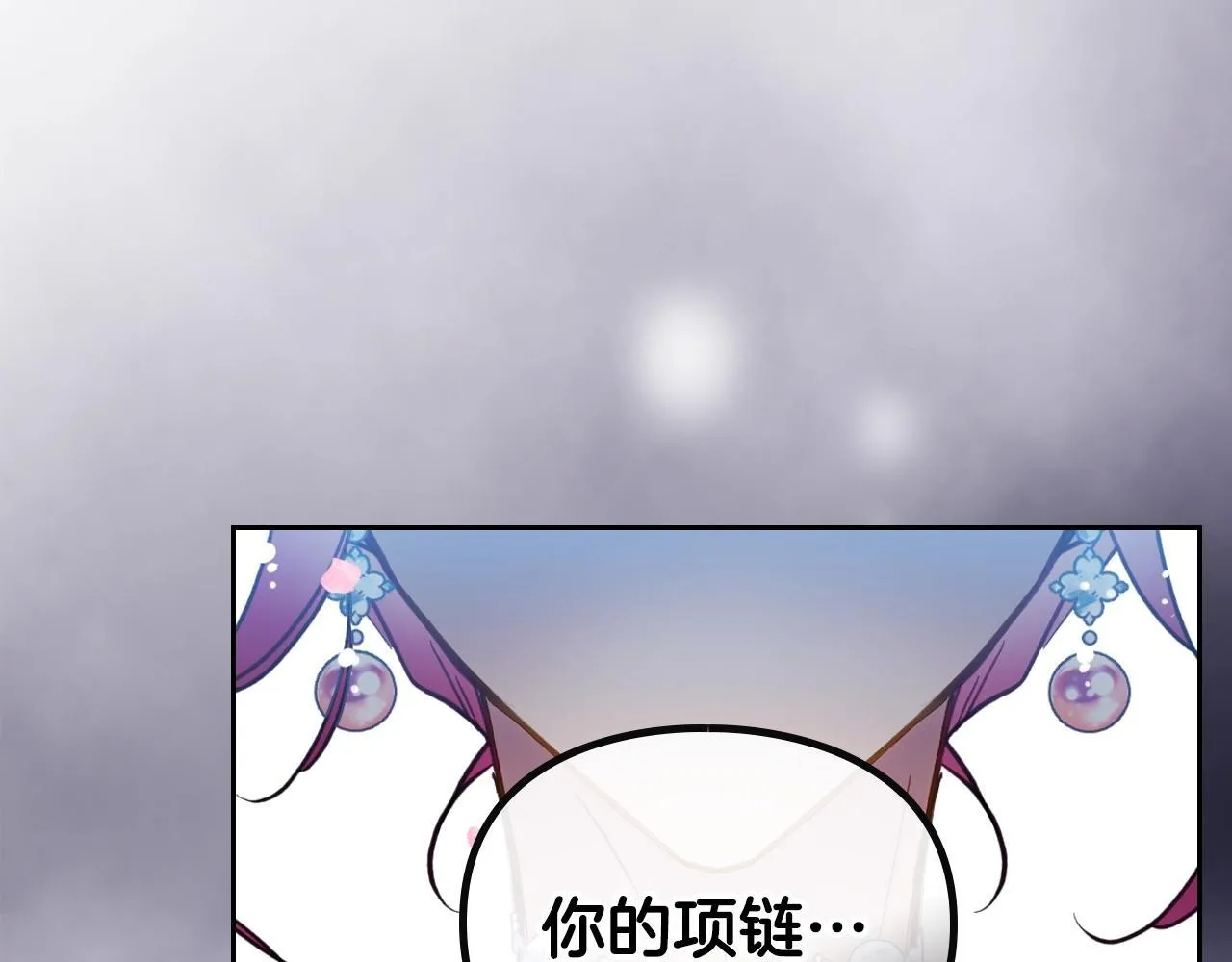 第157话 隐藏结局19