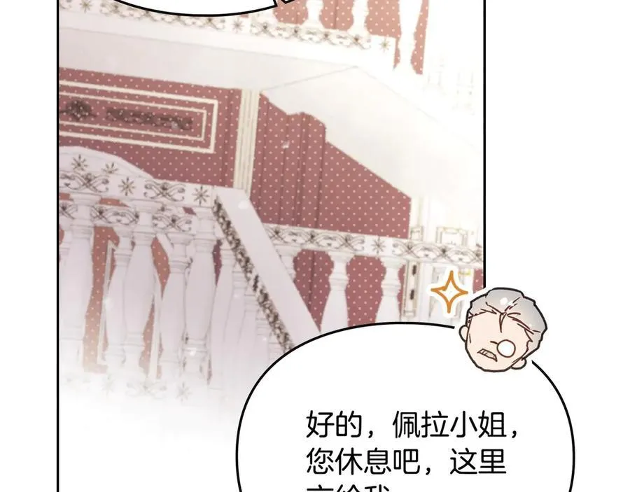 第149话 两清91