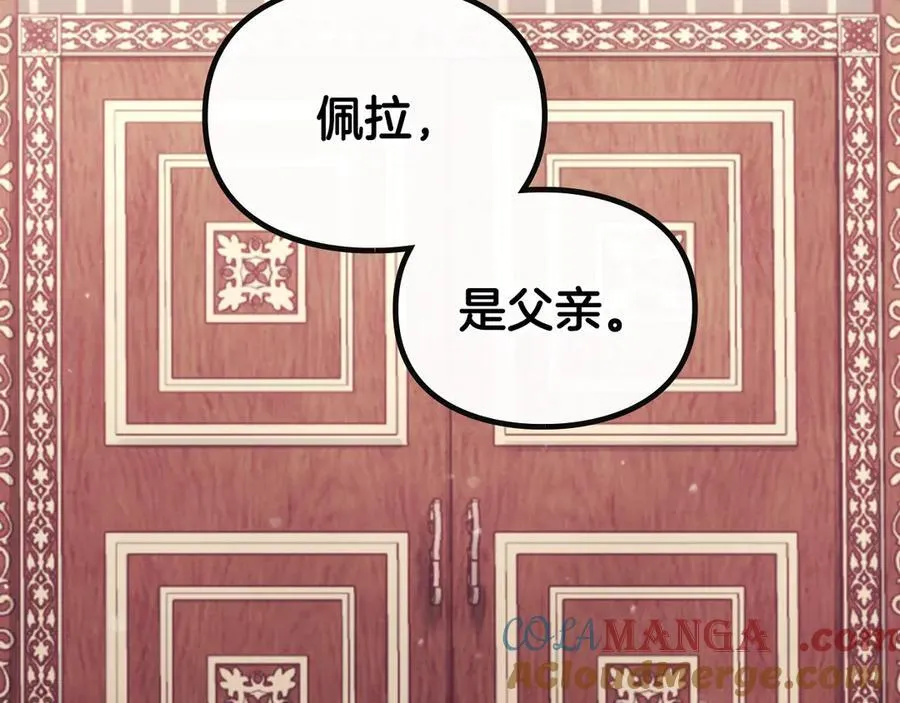 第150话 他送的礼服120