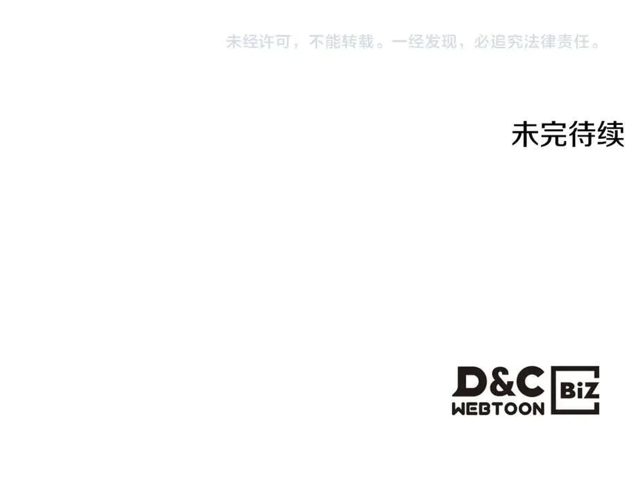 第161话 私定终身？157