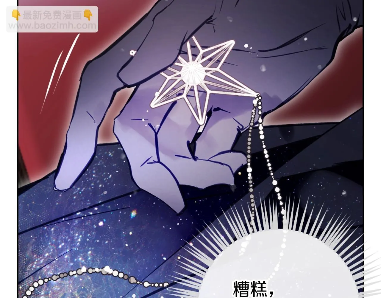 第151话 真相23