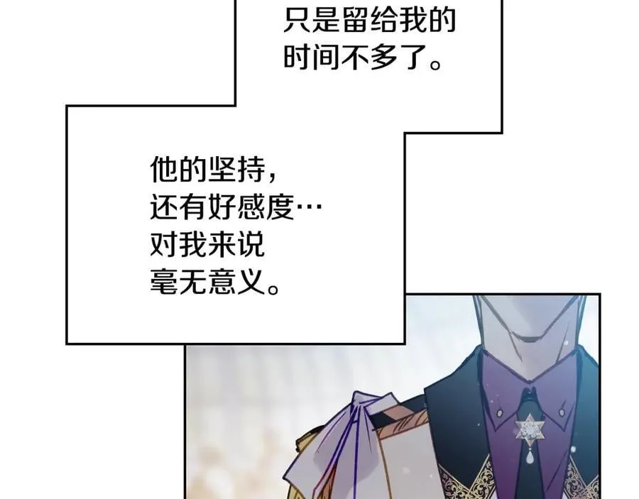 第146话 取消婚约117