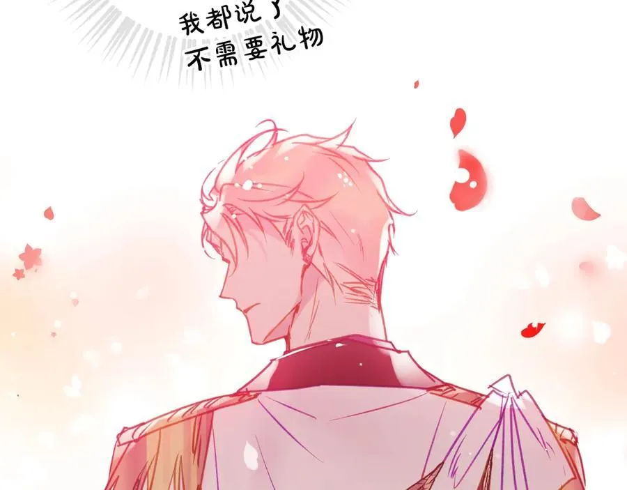 第149话 两清79