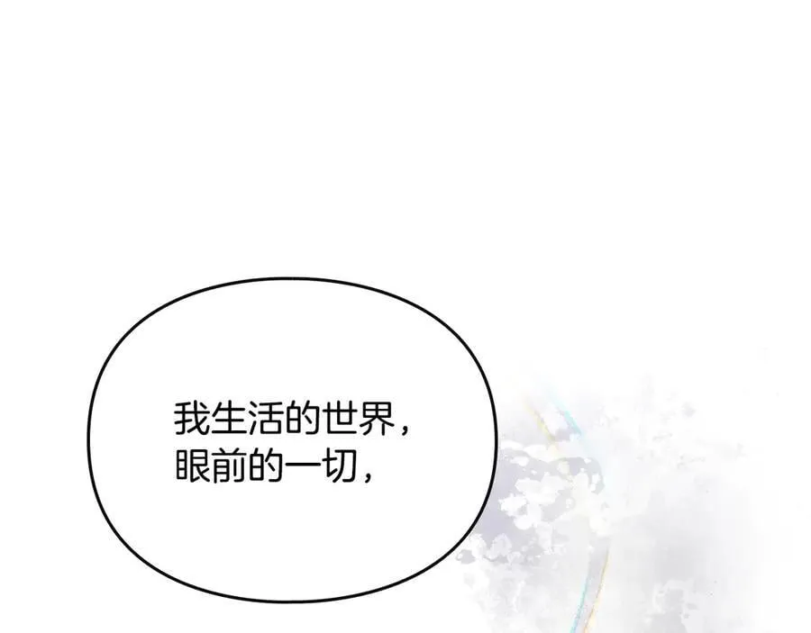第147话 好感不等于爱情93