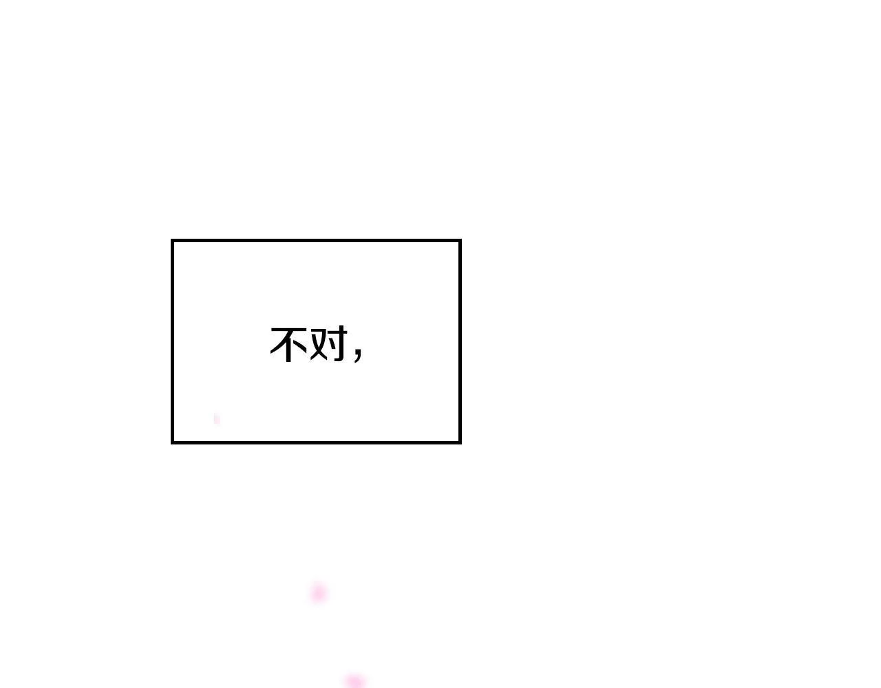 第157话 隐藏结局170