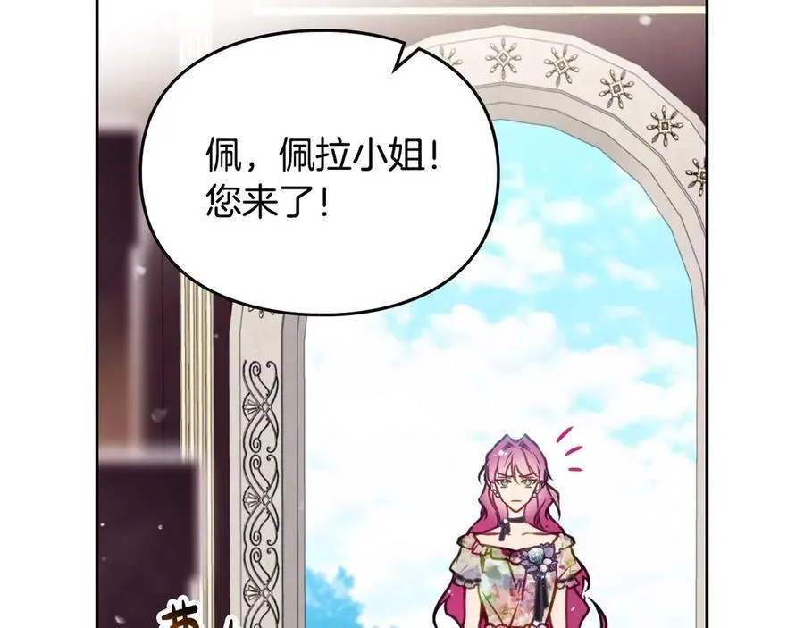 第149话 两清61