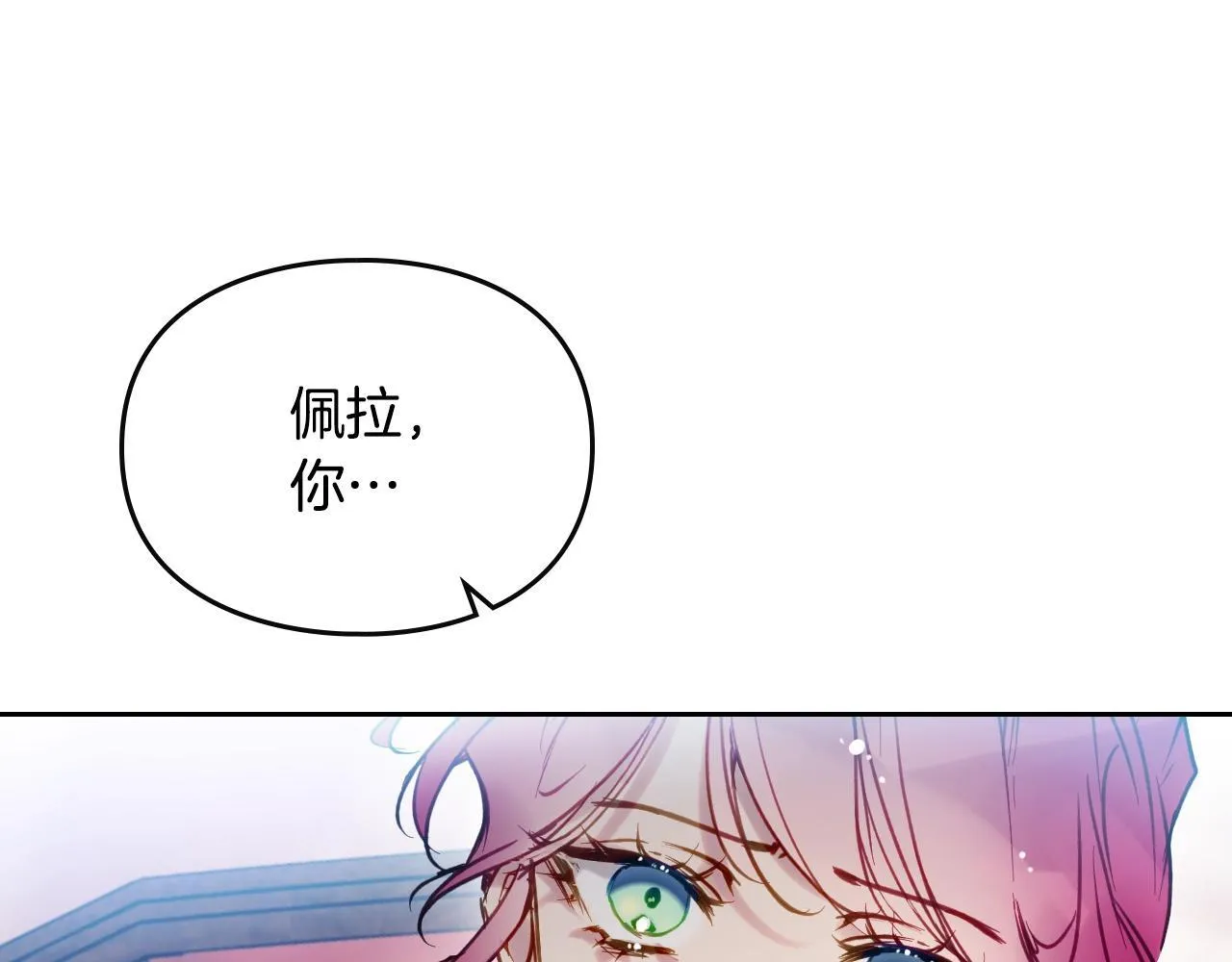 第152话 你也是我的女儿0