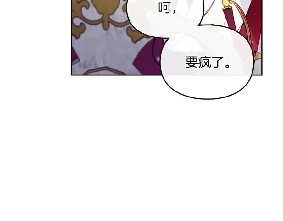 第146话 取消婚约139