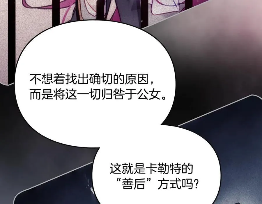 第160话 令人失望177