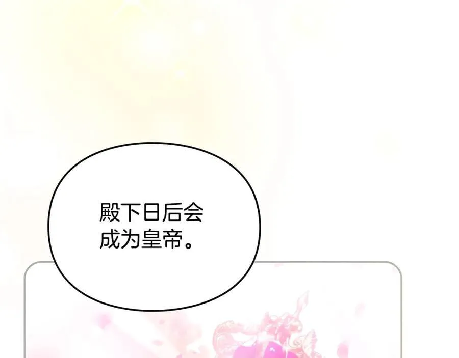 第147话 好感不等于爱情118