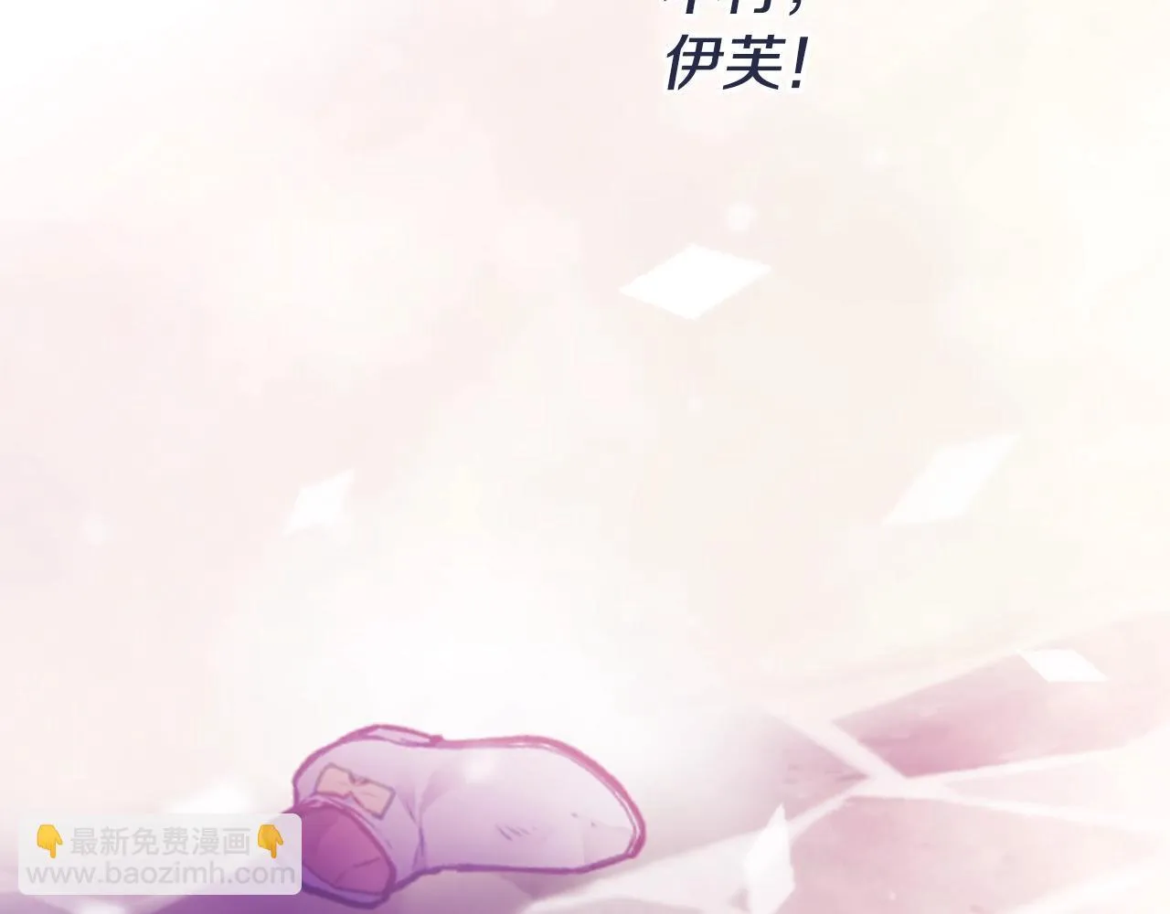 第159话 痛89