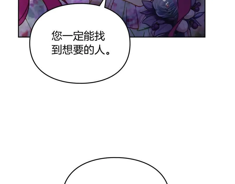第147话 好感不等于爱情130