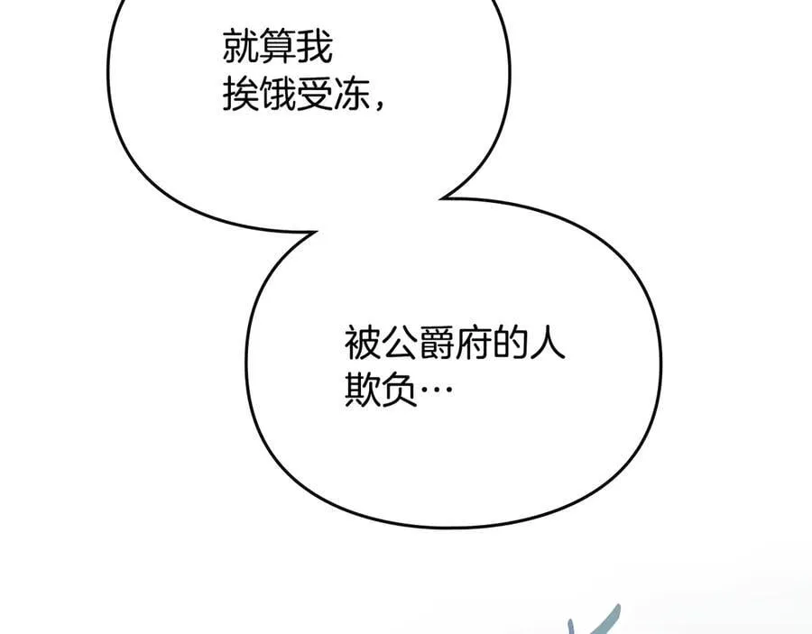 第146话 取消婚约110