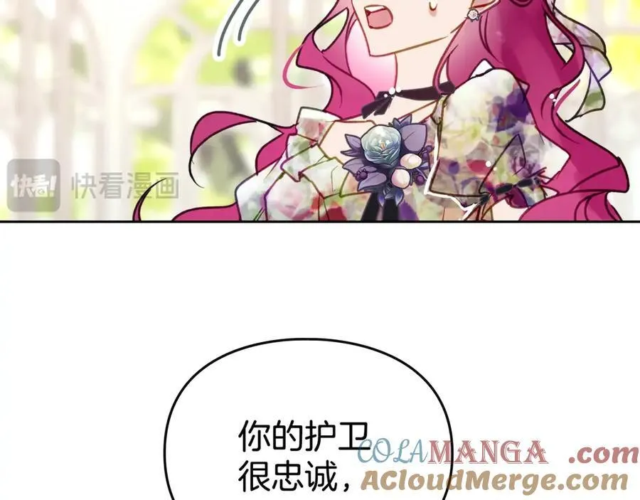 第146话 取消婚约24