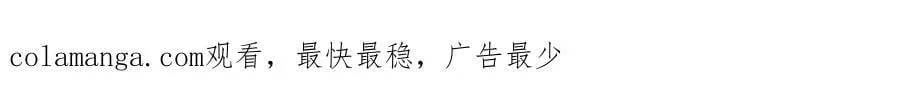 第147话 好感不等于爱情171