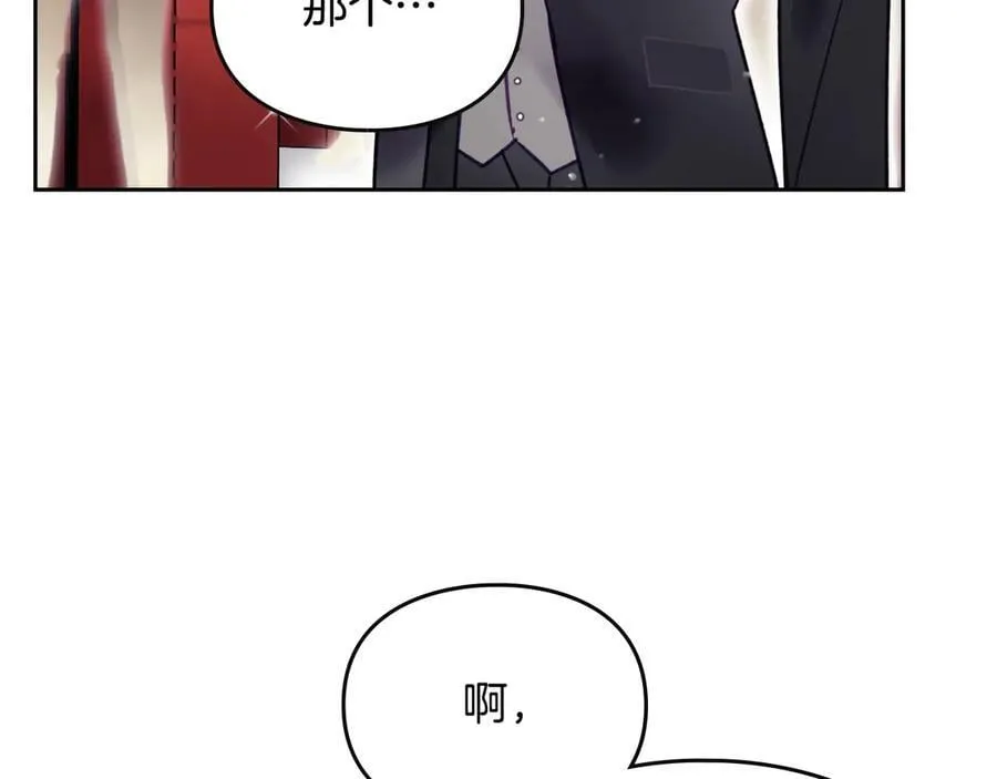 第149话 两清65