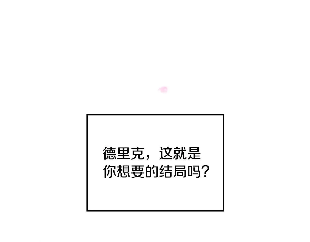 第157话 隐藏结局41