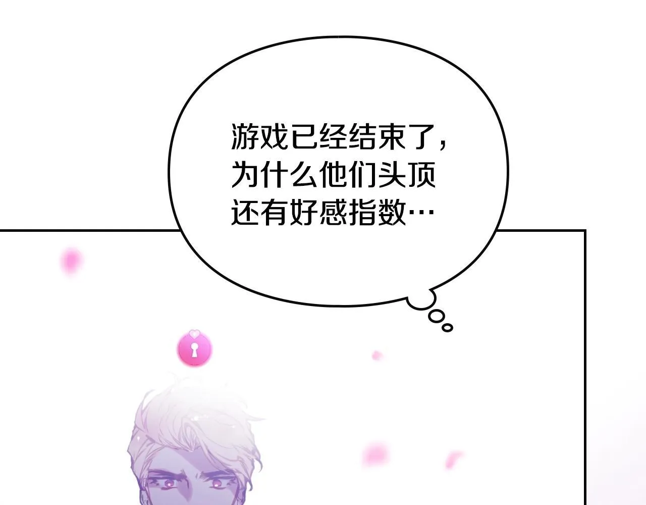 第157话 隐藏结局44