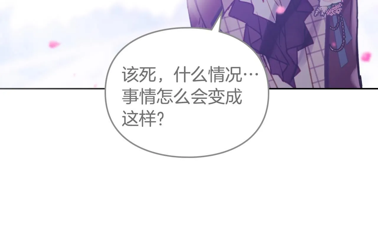第157话 隐藏结局40