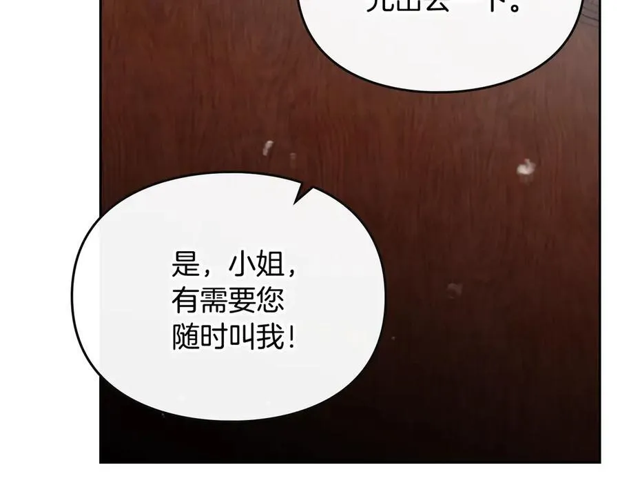第150话 他送的礼服87