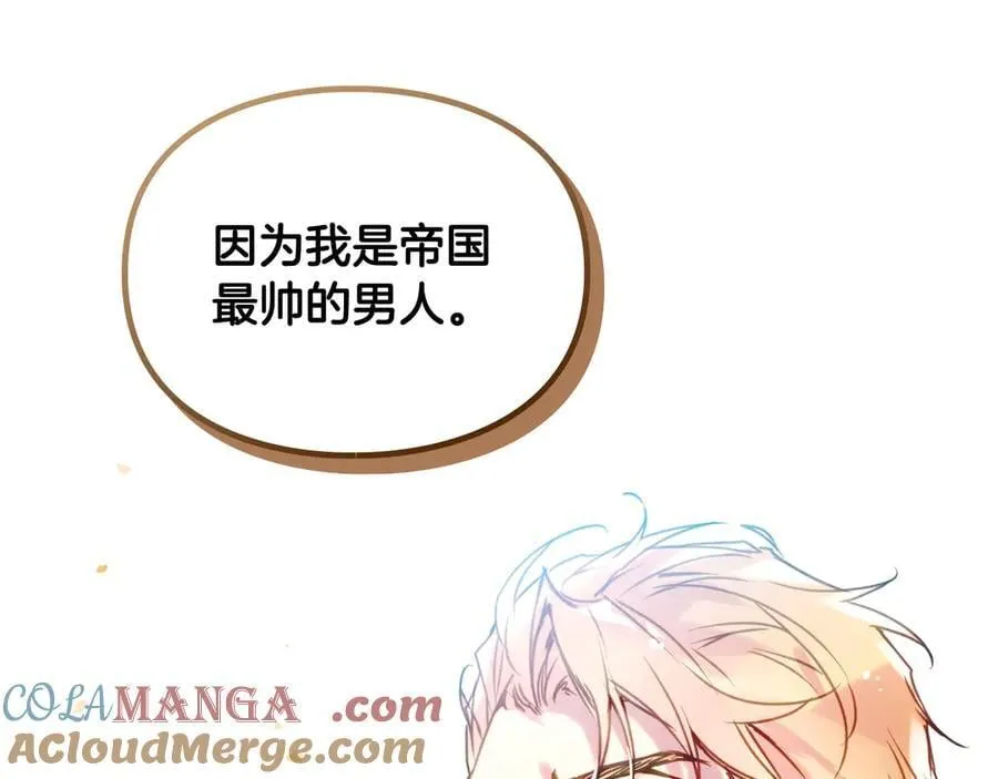 第146话 取消婚约164