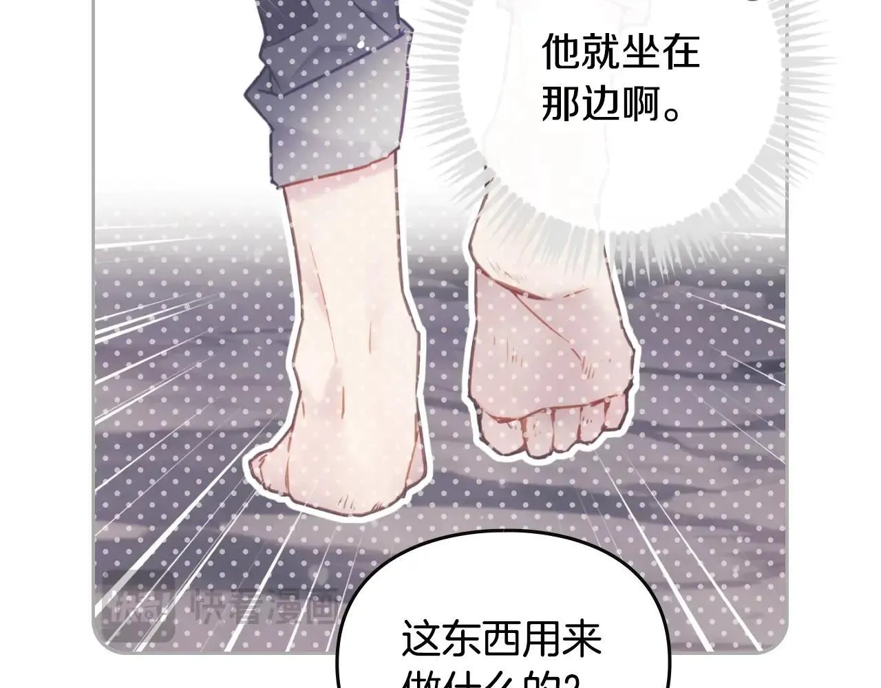 第154话 璀璨如你102