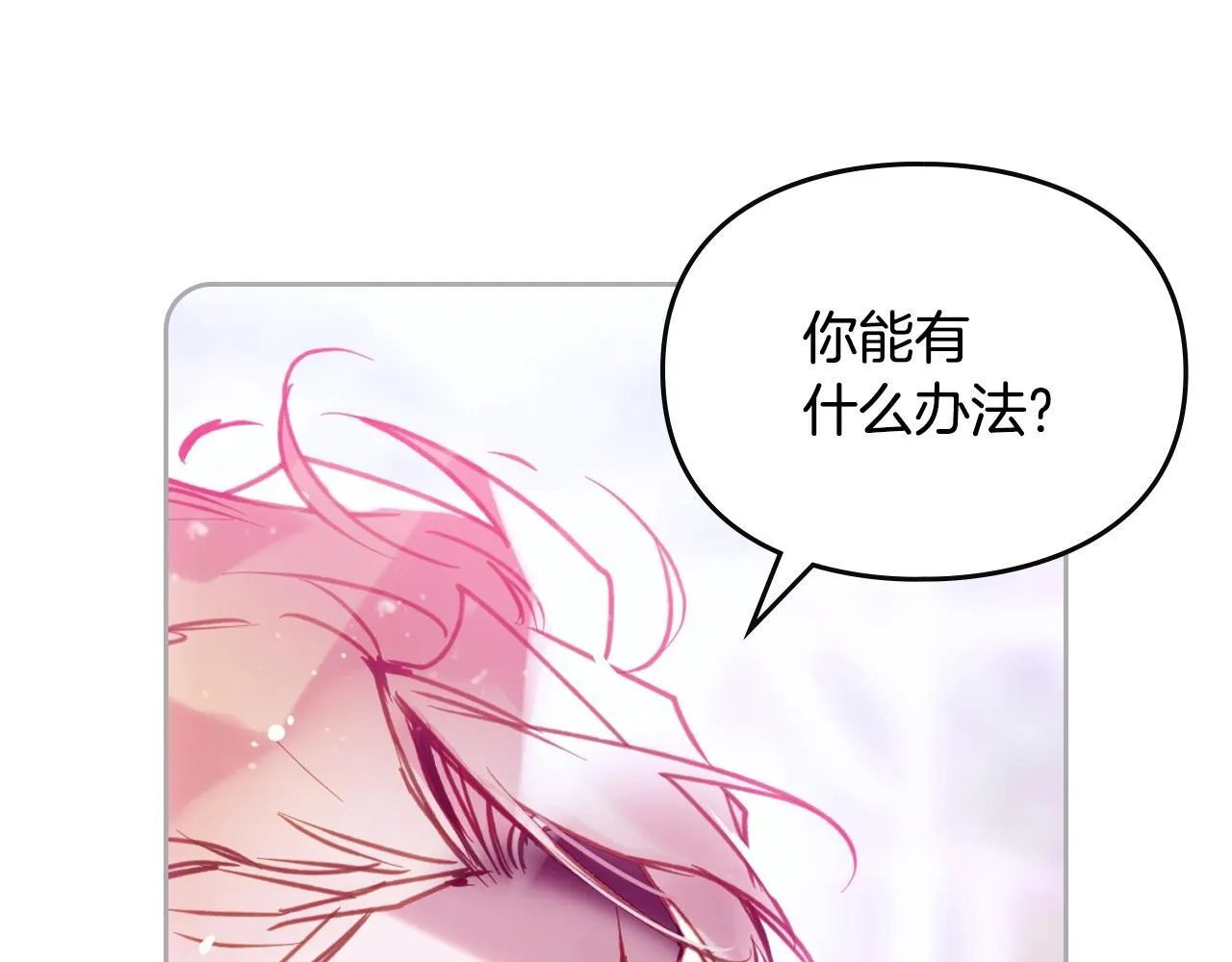 第158话 提线木偶25