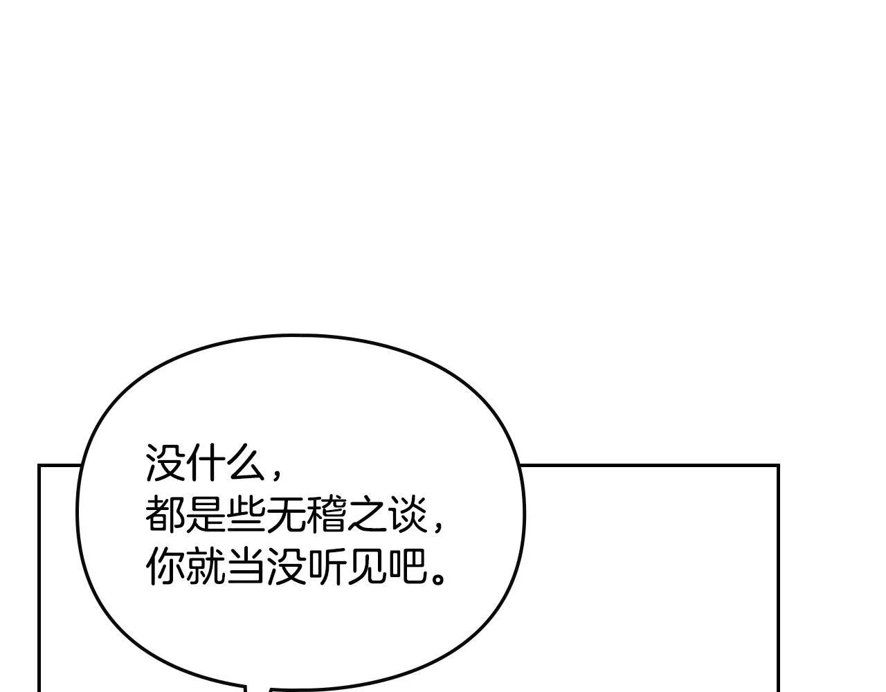 第151话 真相153