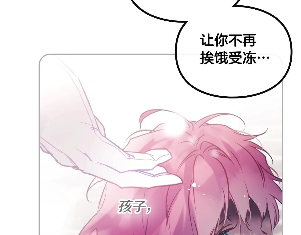 第152话 你也是我的女儿38