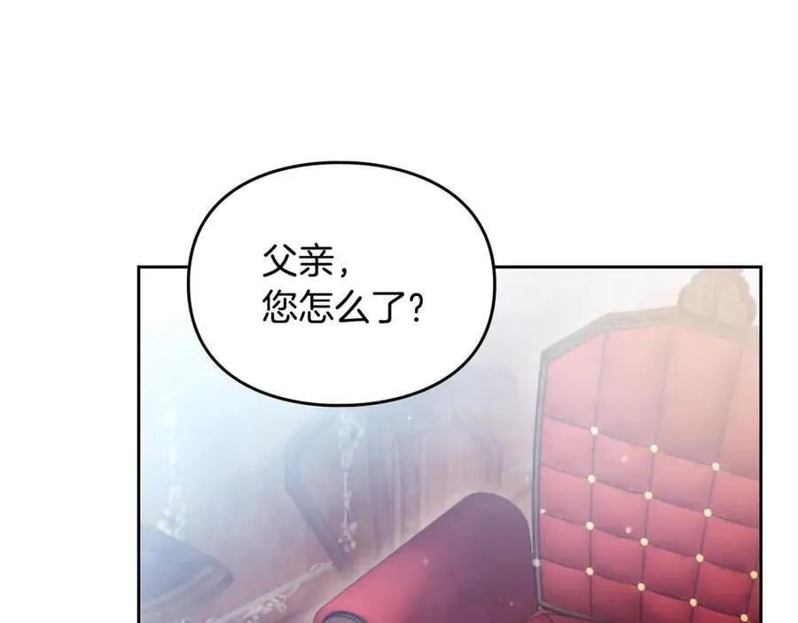 第150话 他送的礼服133