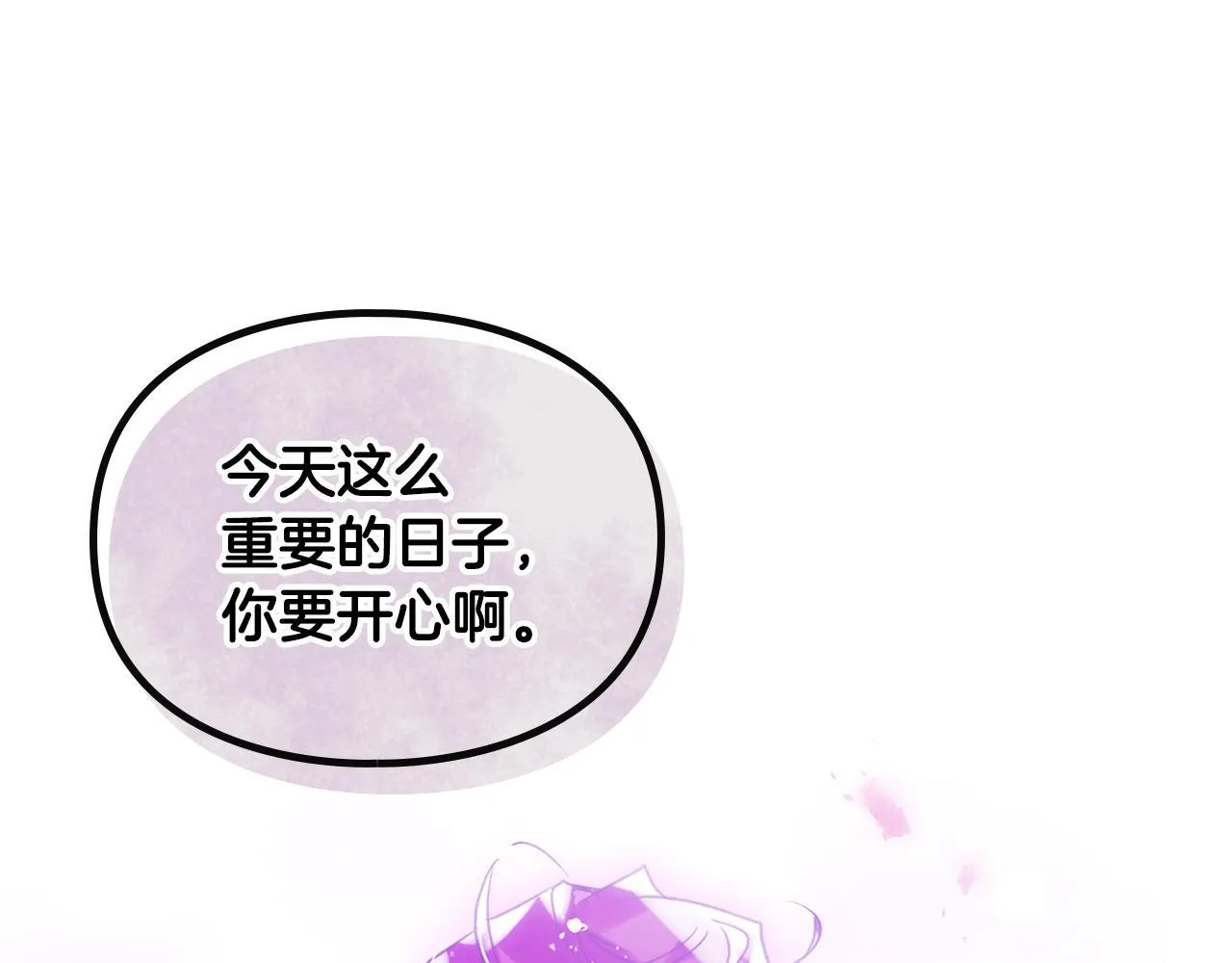第152话 你也是我的女儿129