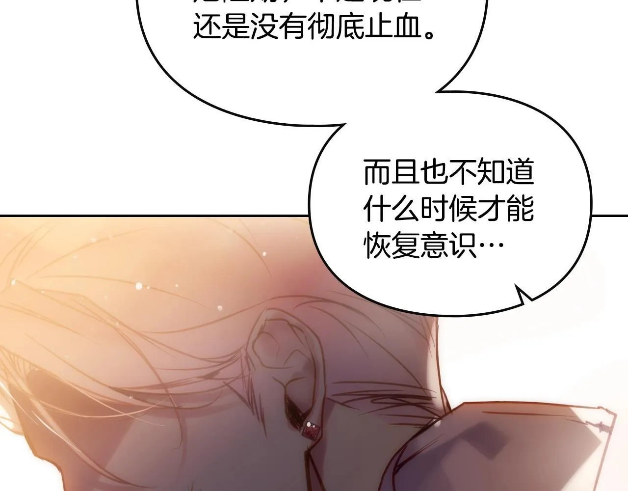第159话 痛163