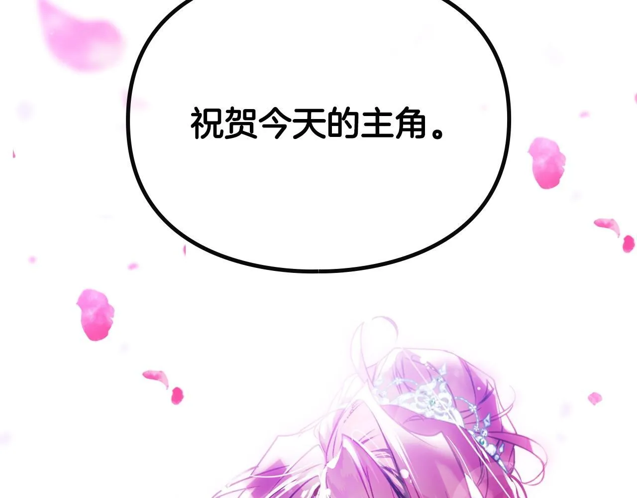 第157话 隐藏结局59