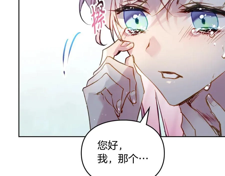 第149话 两清5