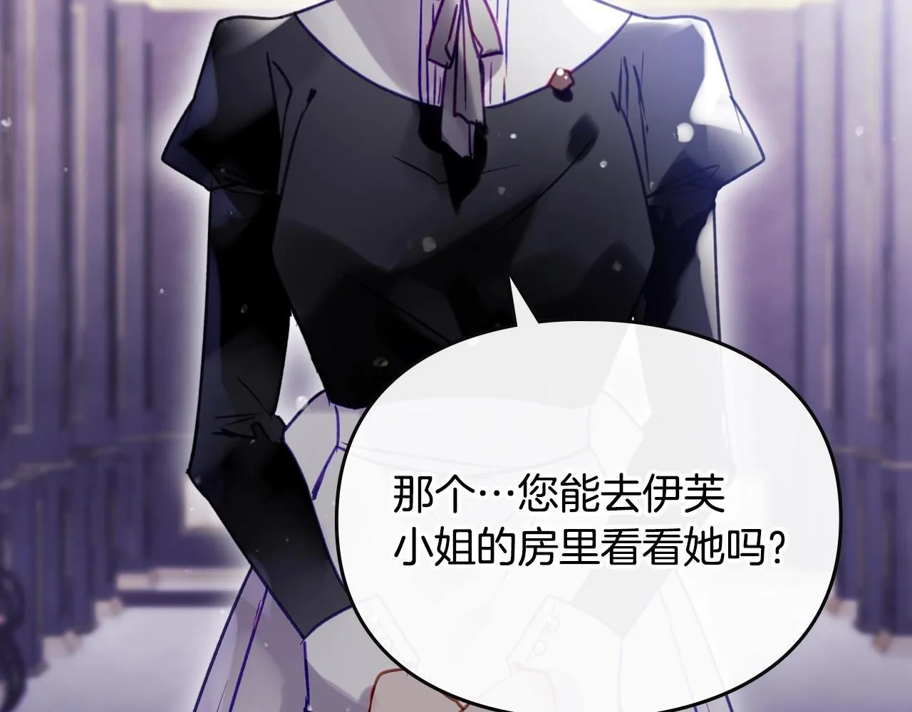 第159话 痛63