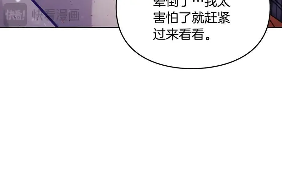 第148话 被甩的人93