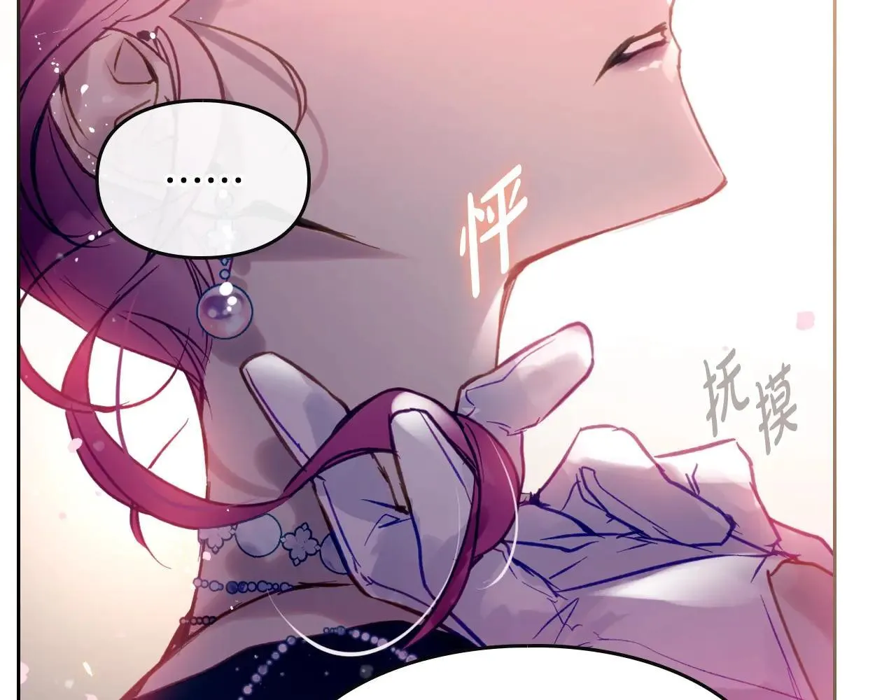 第155话 无名的千金1