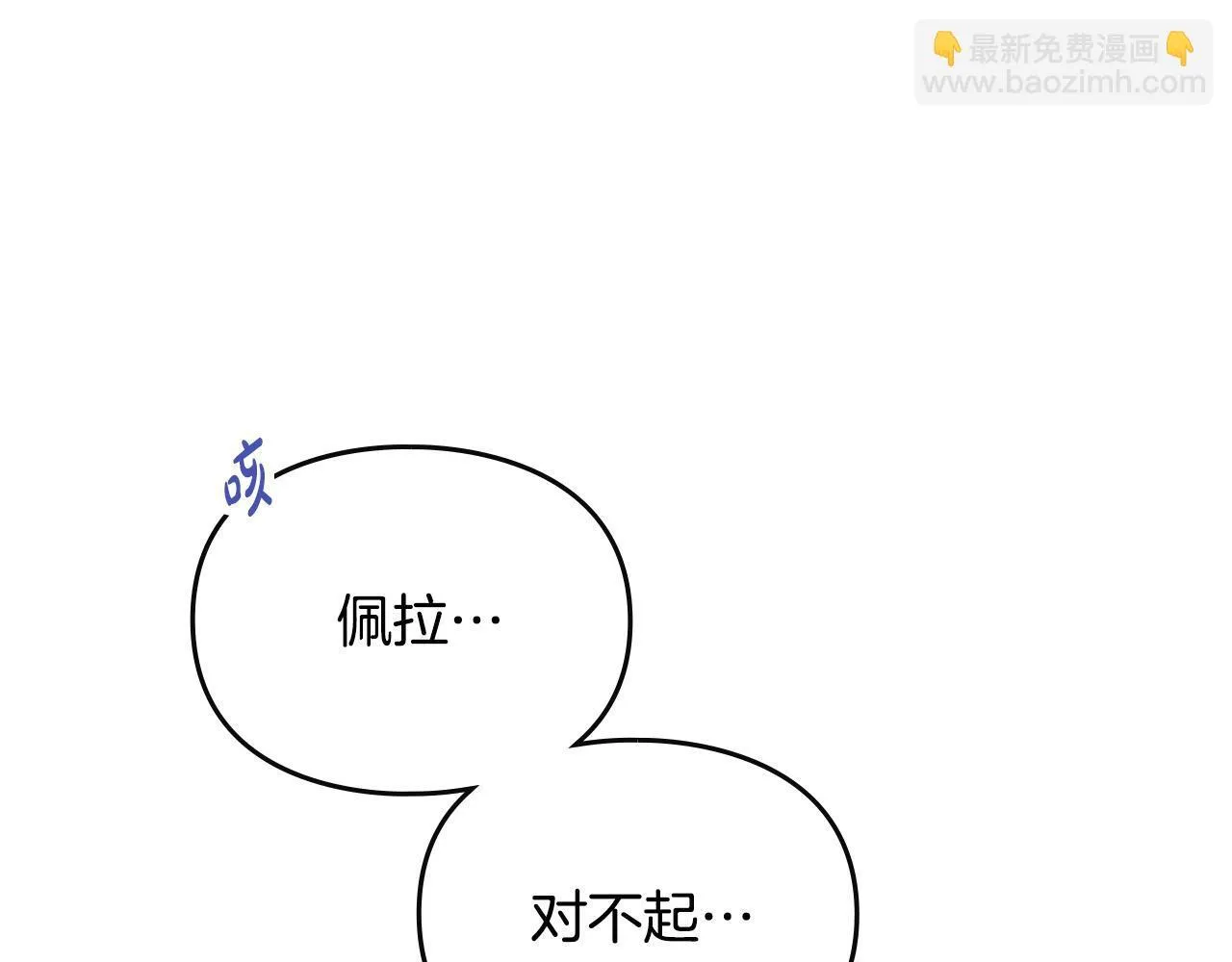 第151话 真相39