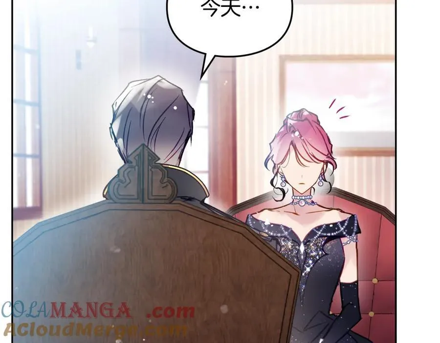 第150话 他送的礼服136
