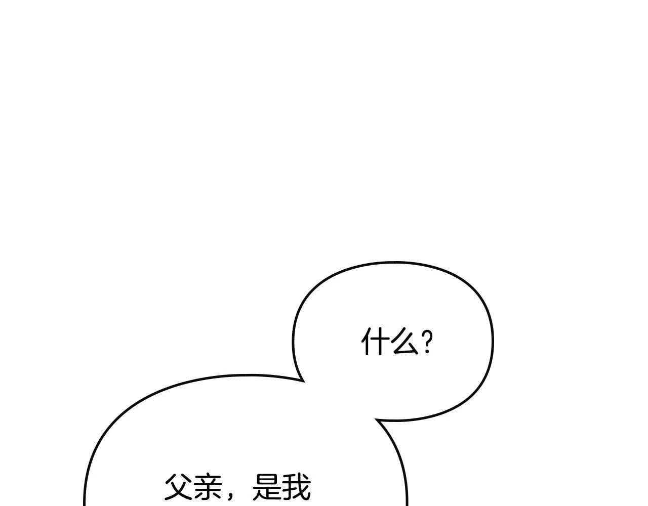 第158话 提线木偶153
