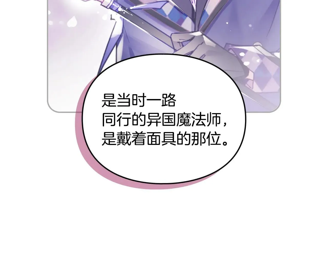 第154话 璀璨如你100