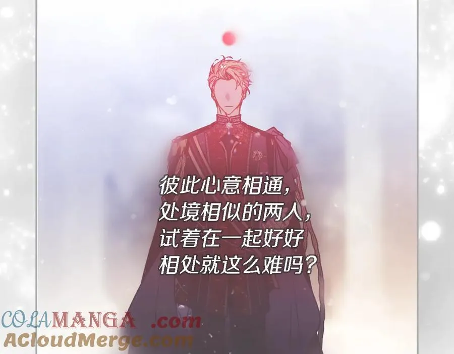 第147话 好感不等于爱情160