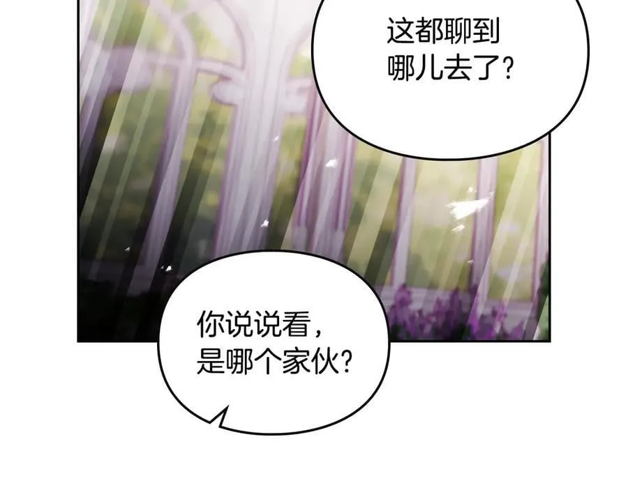 第147话 好感不等于爱情150