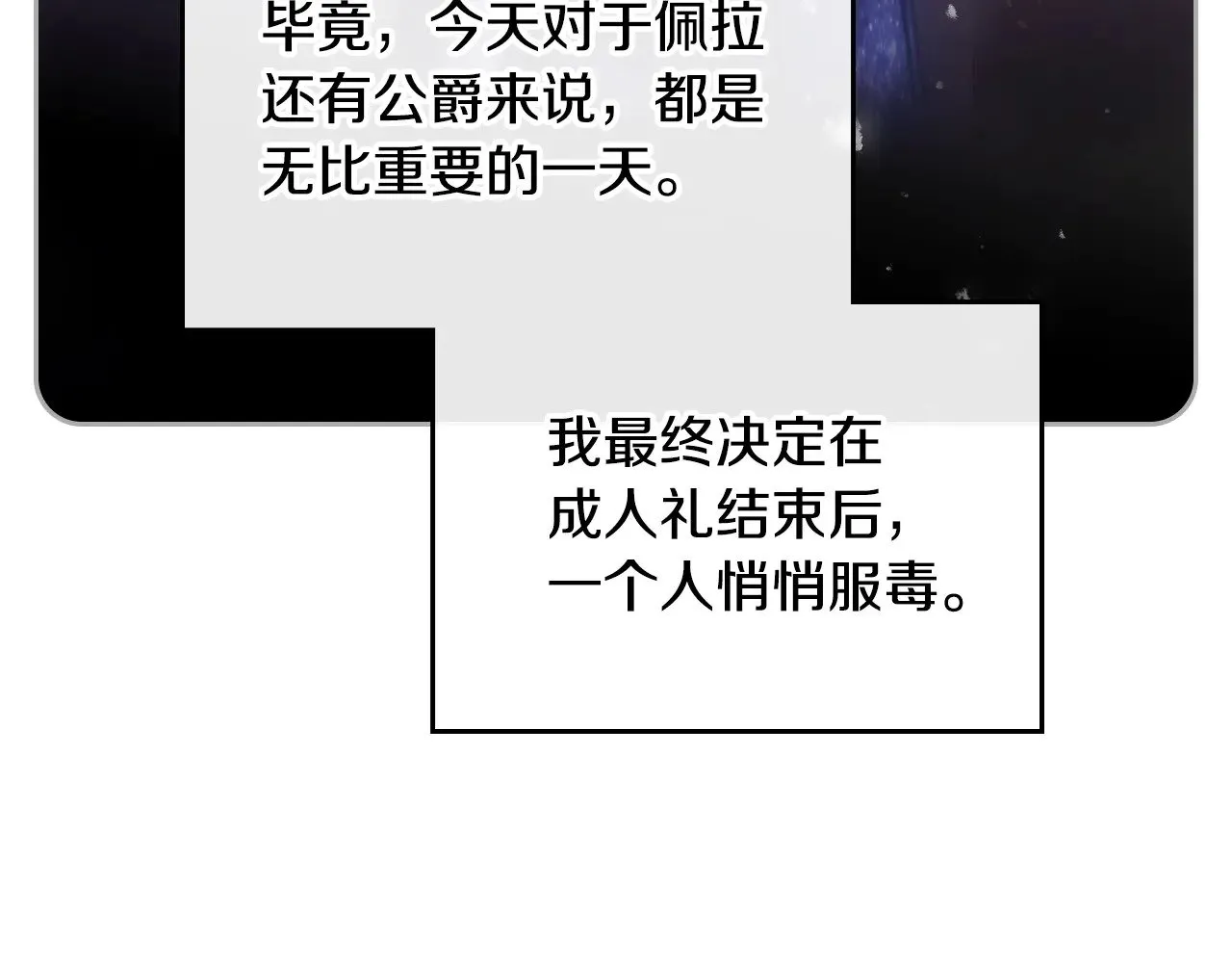 第156话 游戏结束？164
