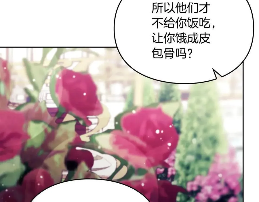 第147话 好感不等于爱情37
