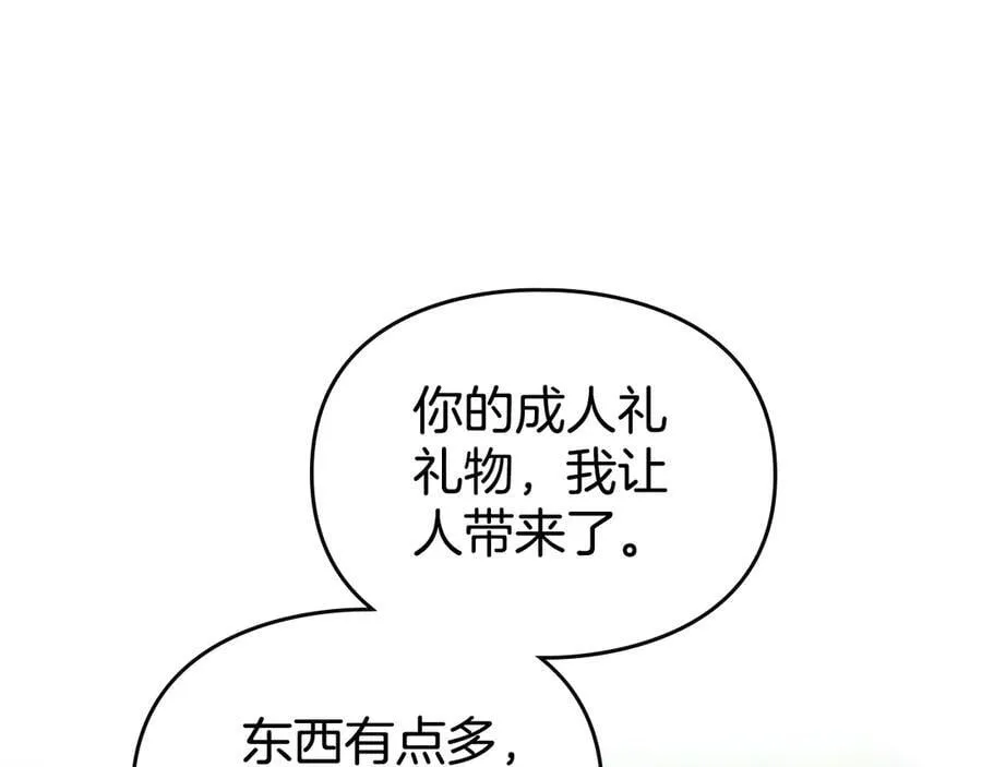 第146话 取消婚约41
